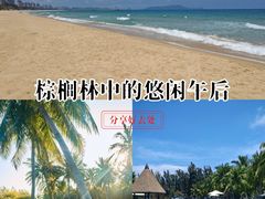 -海南清水湾莱佛士酒店