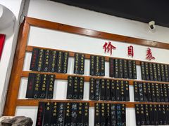 -随柳居·苏式小吃(建新巷店)