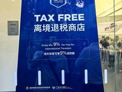 -华为授权体验店(华强北电子广场)