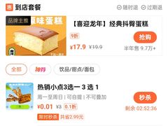 -南洋大师傅(长楹天街店)