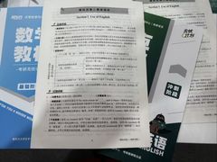-新东方·考研·四六级·专转本(全民校区)