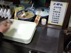 -奶酪魏(牛街总店)