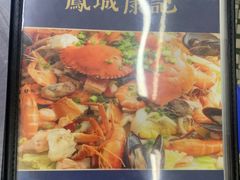 -凤城康记饭店