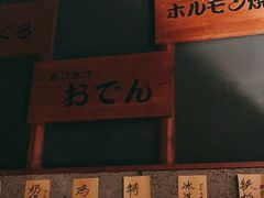 -醉虎传(南锣鼓巷店)
