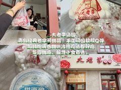 -郑庄脂渣海鲜楼(九水路店)