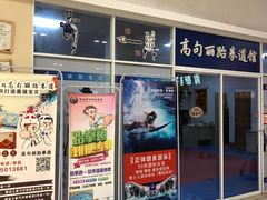 -卜蜂莲花(辽阳西路店)