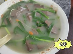 胡椒韭菜猪红汤-华记食馆·华记肠粉(柑园南店)