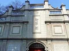 -江南水师学堂遗迹