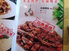 -靠山屯东北农家菜(八龙桥雅苑店)