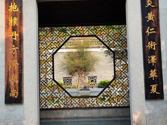 -广州神农草堂中医药博物馆