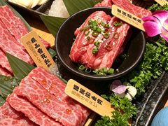 -丸藏和牛烧肉专门店(园区师惠坊店)