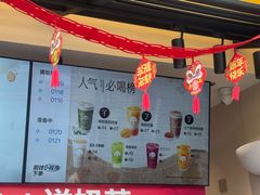 -茶百道(春熙路银石广场店)