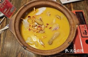 Golden Soup Spicy Chicken