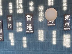 -添好运(武商MALL店)