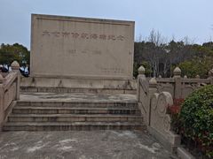 -江滩湿地公园