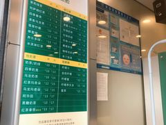 -1点点(晒布店)