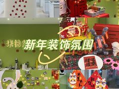 -米柚烘焙教室(新天地购物中心店)