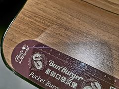 -天河领展广场