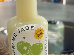 -福合埕牛口福·牛肉火锅·牛肉丸