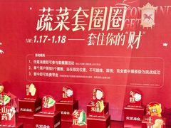 -龙湖南京江北天街