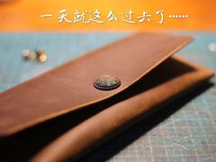 -零几体验diy皮具工作室(振业城店)