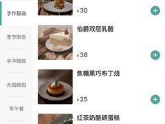 -COTTON CAFE(德信·中外公寓店)