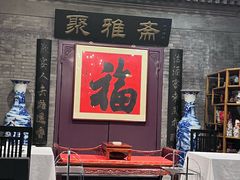 -卫鼎轩·曹公馆(鼓楼店)