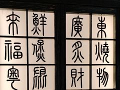 -川旺角川粤融合菜•海景餐厅(星海广场店)