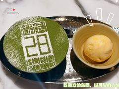 -湖滨28中餐厅·西湖宴·杭州君悦酒店