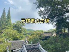 -惠山古镇·寄畅园