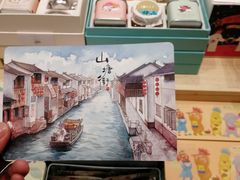 -猫的天空之城概念书店(苏州诚品店)