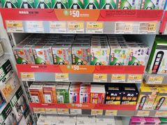 -万宁(新城市广场店)