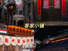 -客天下梦幻冰雪乐园