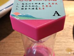 -蜜桃餐厅·伴山(湖滨商业街店)