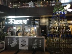 门面-木屋烧烤(龙湖天街店)