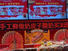 -味多美蛋糕(看丹桥店)
