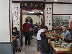 -门框胡同百年卤煮(新街口店)