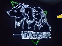 -面包和茶(万联店)