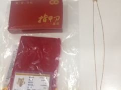 iphone_upload_pic-广发银行(虹桥支行)