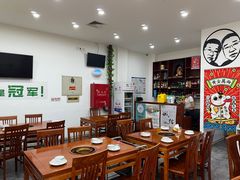 -岳合轩老北京涮肉