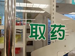 -首都医科大学附属北京友谊医院(西城院区)
