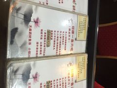 -豪华脆肉鲩
