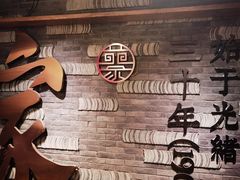 -蔡家酒楼(一德街店)