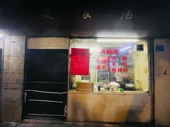 -美食店(华贵路店)