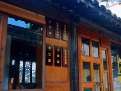 -乌镇西栅景区
