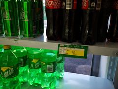 -中粮家佳康肉食(花市专卖店)