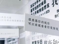 -成都失恋馆