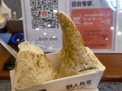 -野人先生Gelato(上海长宁龙之梦店)