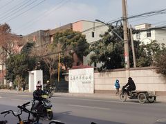 -上海为民商行清真饭店(南大路店)