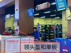 -广州热雪奇迹